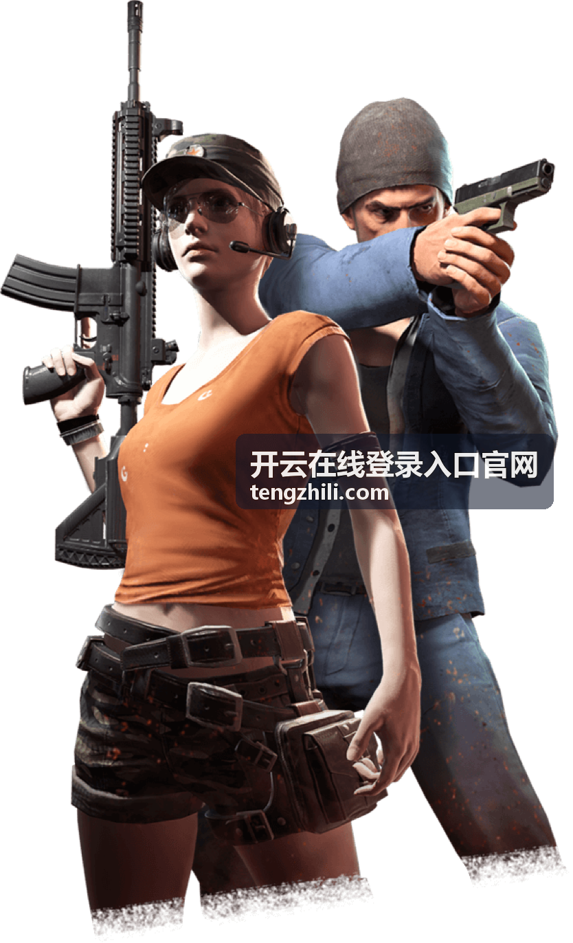 开云在线登录入口官网登录失败原因排查