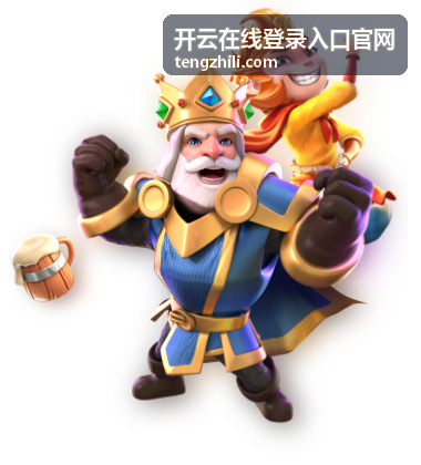 开云在线登录入口官网多设备登录与安全退出